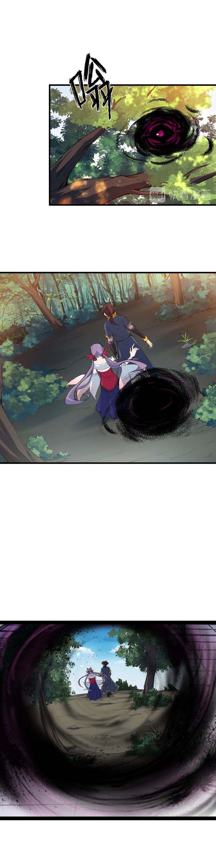 Dragon’s Blood Vessels Chapter 42 Gambar 23
